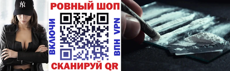 Купить наркотики Микунь Альфа ПВП  ГАШИШ  МЕТАМФЕТАМИН  COCAIN 