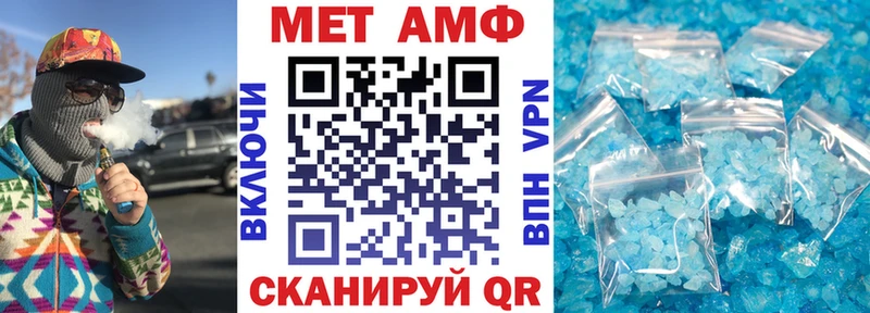 Амфетамин 98% цены Микунь
