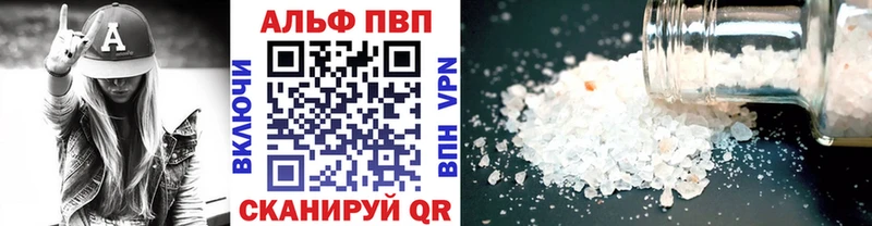 A-PVP СК  где найти наркотики  Микунь 
