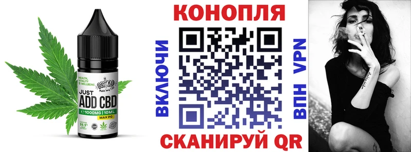 mega Микунь Cannafood конопля