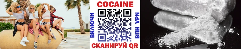 COCAIN VHQ Микунь
