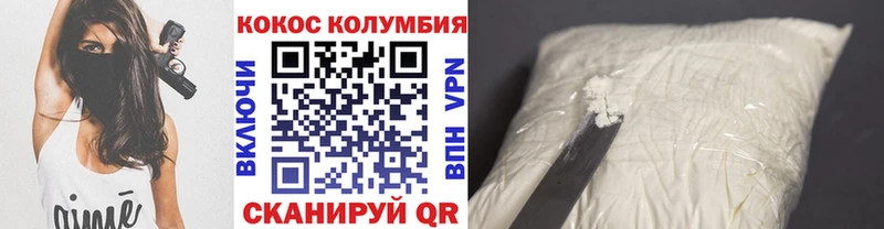 darknet официальный сайт  Микунь  Cocaine 98% 