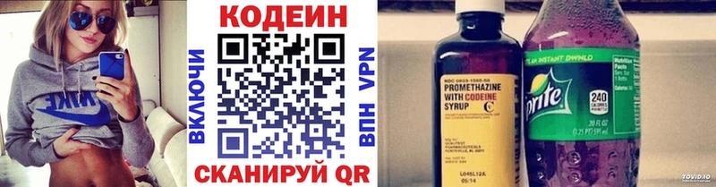 hydra зеркало  Микунь  Codein напиток Lean (лин) 