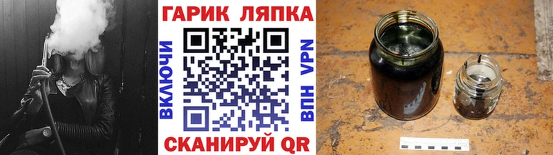 купить   Микунь  ГАШ Ice-O-Lator 