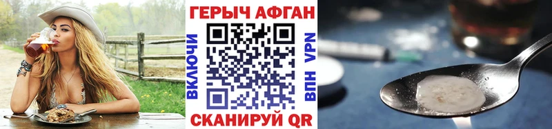 наркота гидра как войти ГЕРОИН герыч Микунь