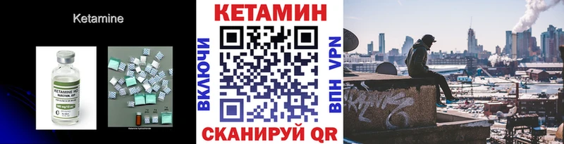 Кетамин ketamine  сайты даркнета клад  Микунь  наркошоп 