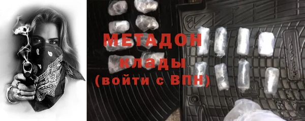 метамфетамин Алексин