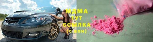 метамфетамин Алексин