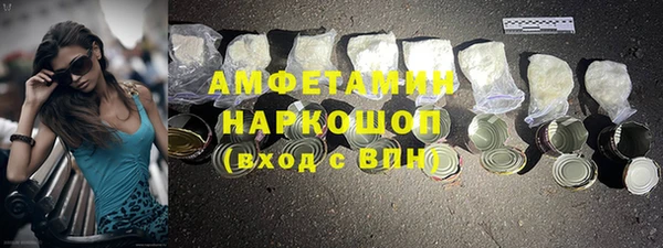 метамфетамин Алексин