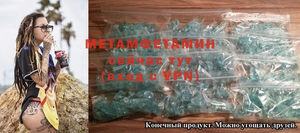 метамфетамин Алексин