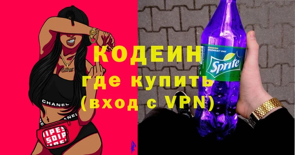 метамфетамин Алексин