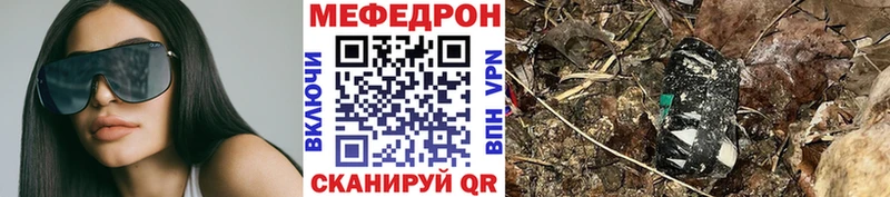 МЕФ мяу мяу  дарнет шоп  OMG сайт  Микунь 