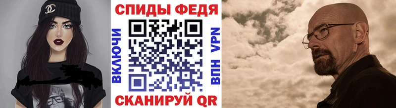 Метамфетамин витя Микунь