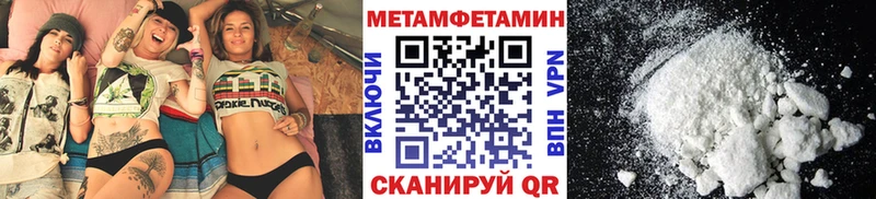 цена наркотик  Микунь  Метамфетамин пудра 