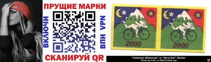Марки NBOMe 1,8мг  ссылка на мегу маркетплейс  Микунь 