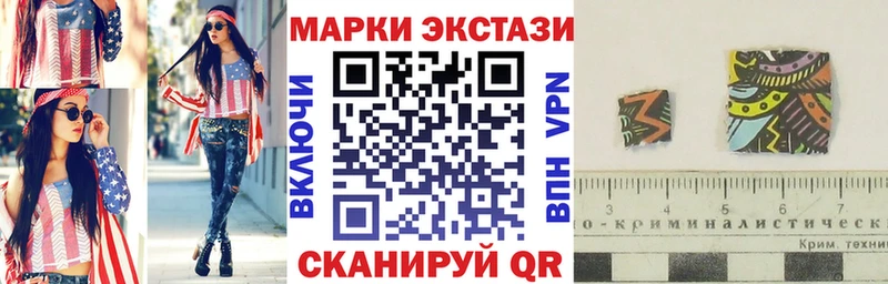 Марки NBOMe 1,8мг Микунь