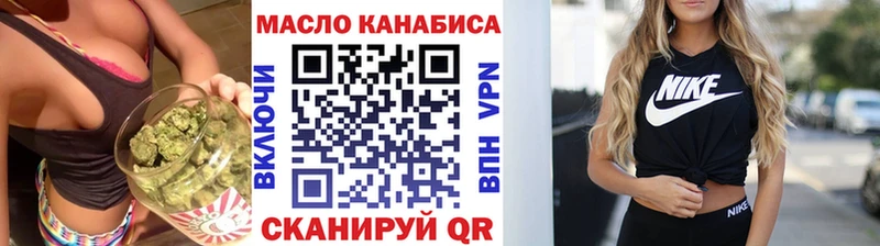 купить наркоту  Микунь  darknet формула  ТГК вейп  blacksprut  